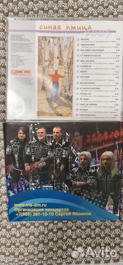 Cd диски офиц.издания,отлич.сост