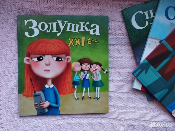 Набор детских книг 