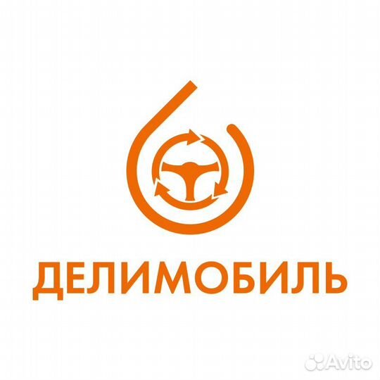 Промокод делимобиль