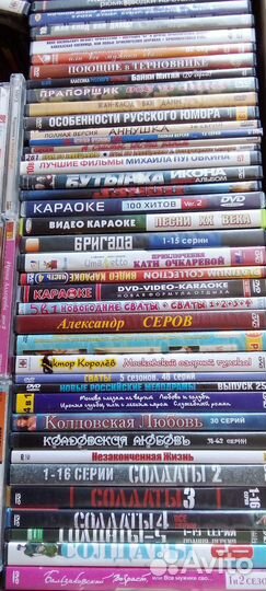 DVD диски
