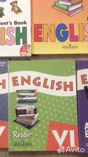 Учебник 5,6,2,3 классы