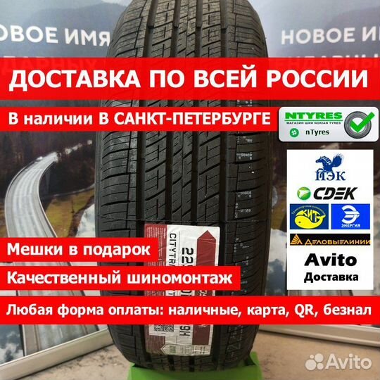 Landspider Citytraxx H/T 225/60 R17