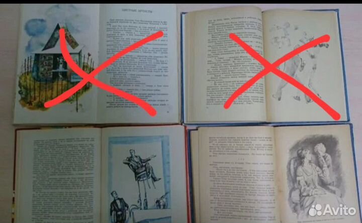 Детские книги СССР /повести, рассказы/сказки