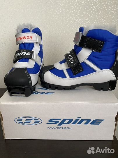 Лыжные ботинки