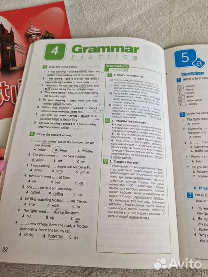 Учебник и рабочая тетрадь по английскому языку
