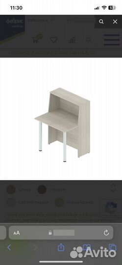 Стойка ресепшн новая