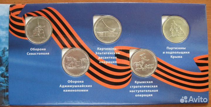 Буклет с набором монет и банкноты