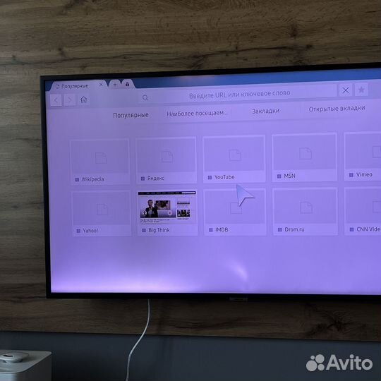 Телевизор samsung 43 дюйма
