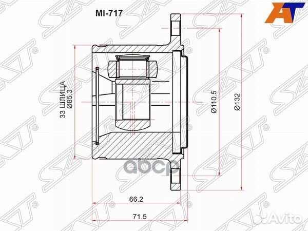Шрус внутренний RH mitsubishi pajero/montero V6
