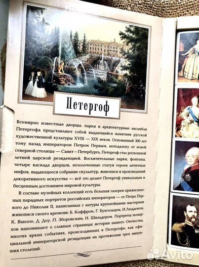 Спички коллекционные