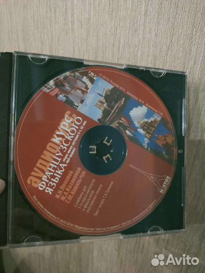 Французский язык. Учебные пособия