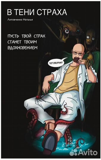 Иллюстратор-графический дизайнер