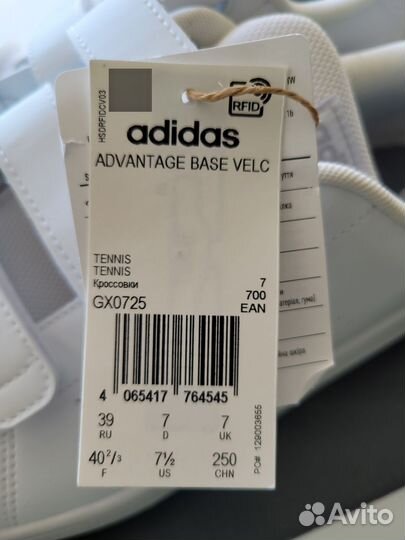 Кеды adidas, белые на липучке, новые, 39