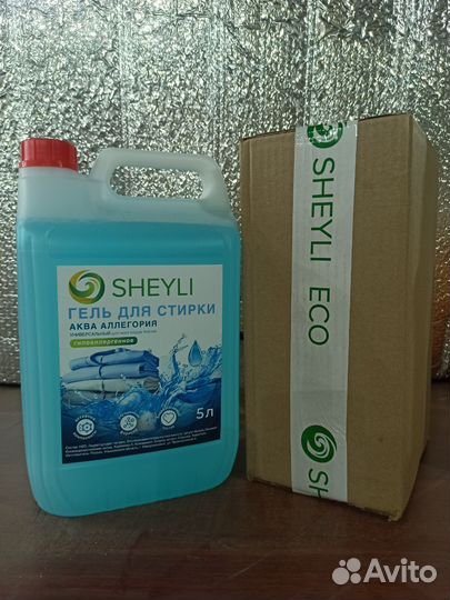 Бытовая химия.Гель для стирки.5л.Опт.Доставка