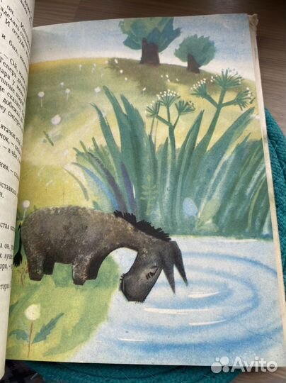 А.А.Милн.Винни Пух и все- все-все 1965.г