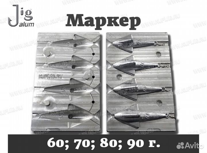 Форма для литья грузил 