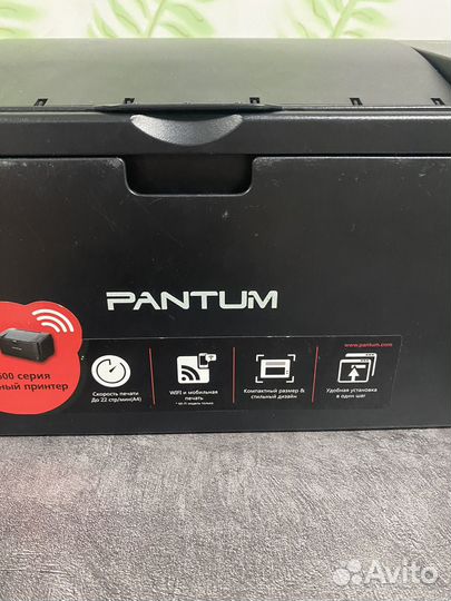 Принтер pantum p2500w