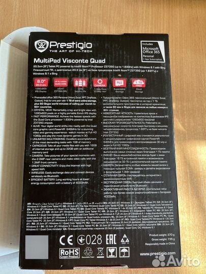 Планшет windows prestigio multipad visconte quad