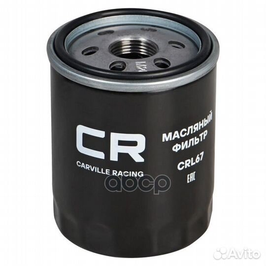 Фильтр масляный CRL67 Carville Racing