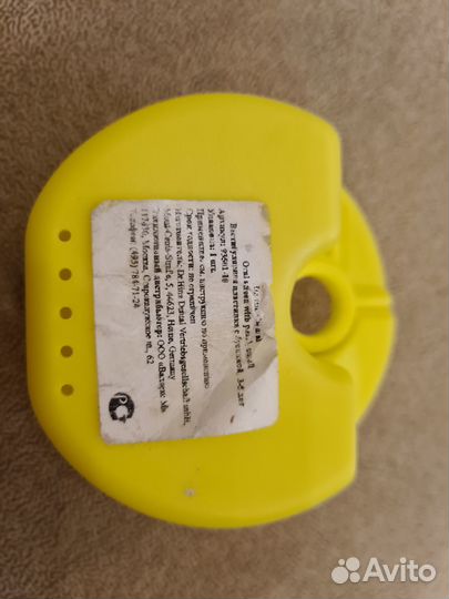 Вестибулярная пластина с бусинкой