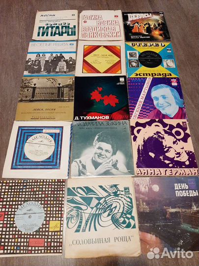 Виниловые грампластинки