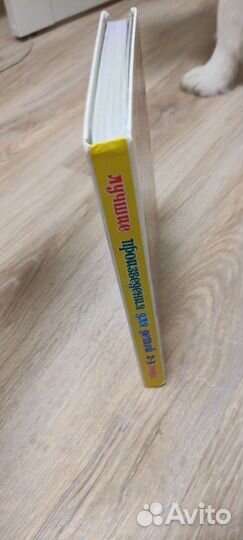 Сборник стихотворений для детей 2-3 года