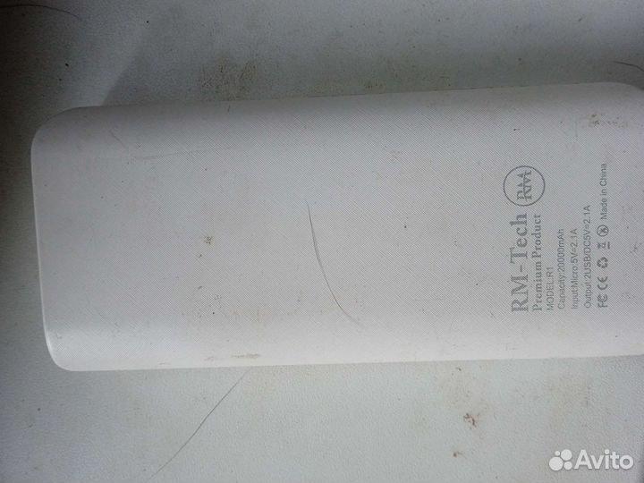 Powerbank