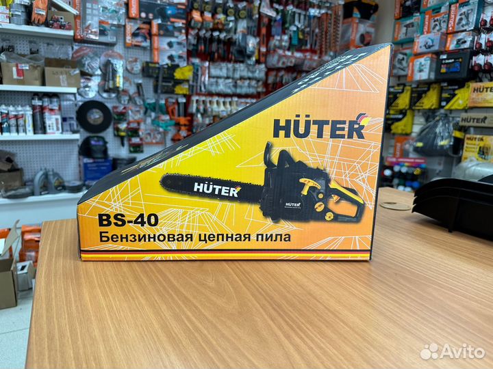 Цепная пила huter BS-40 новая с гарантией