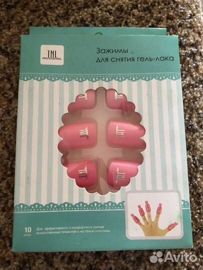 Машинка д/стрижи,Роликовая пилка,Зажимы,Щипчики