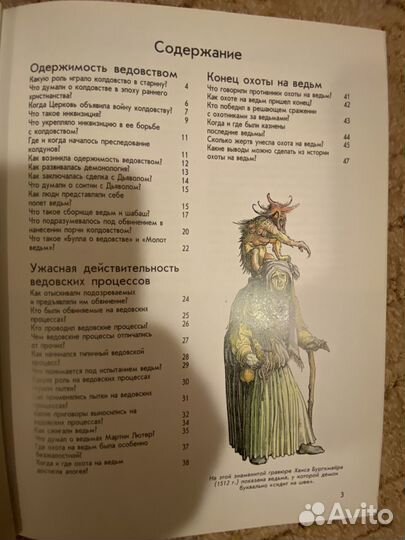 Продажа книг