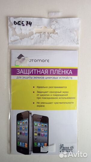 Пленка защитная Sotomore iPhone 4S глянцевая 06574