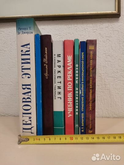 Книги по маркетингу