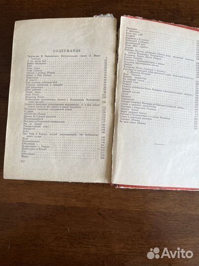 Книга школьная