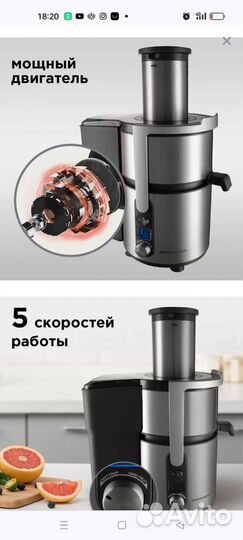 Соковыжималка redmond rj m908