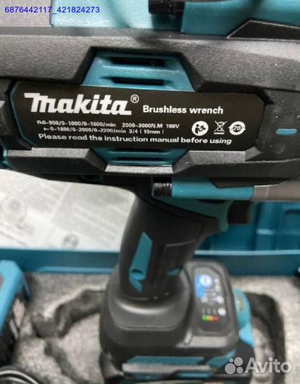 Гайковерт Makita 2000N (Арт.82531)