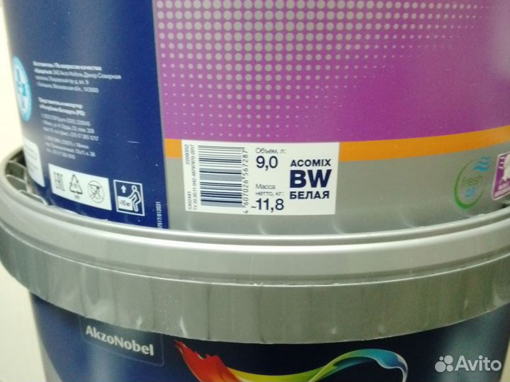 Краска Dulux Bindo 7 Матовая