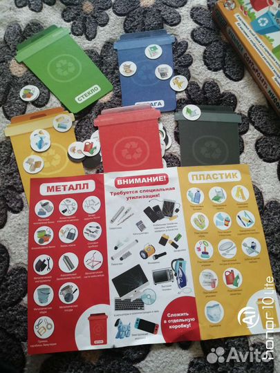 Набор настольных игр