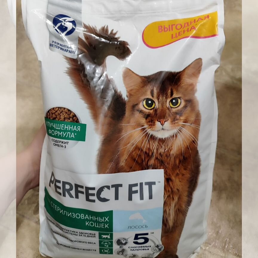 Корм для кошек Perfect fit 2,5кг