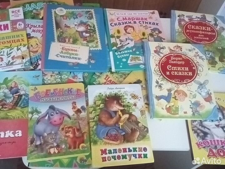 Детские книги для малышей