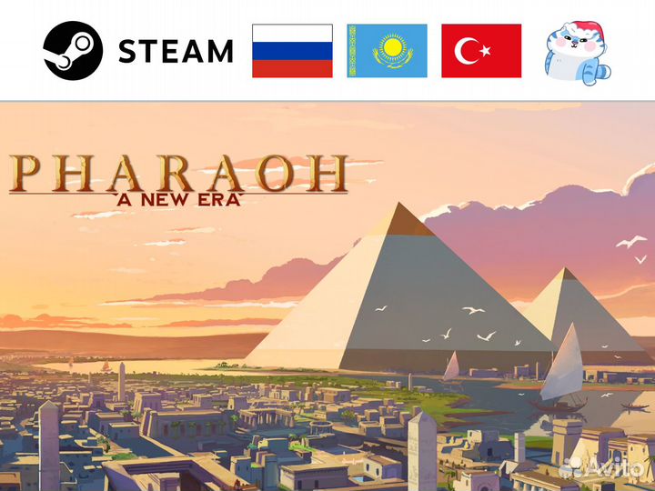 Pharaoh: A New Era / Фараон Новая Эра (Steam)