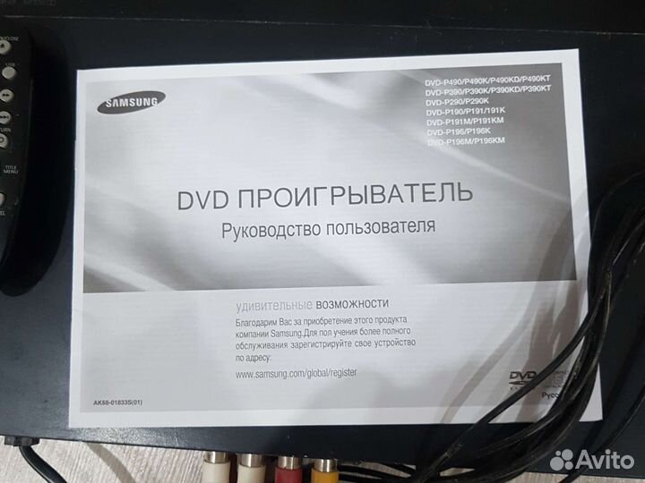 Blu-ray плеер