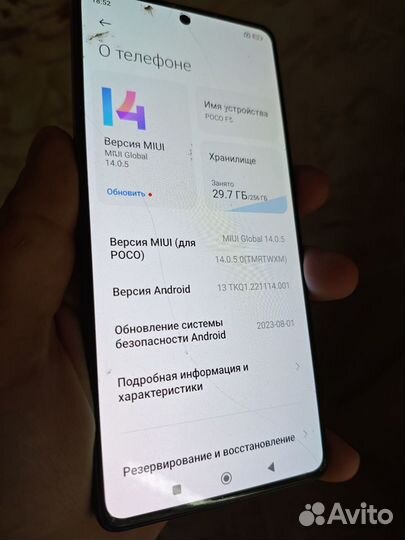 Xiaomi POCO F5, 8/256 ГБ