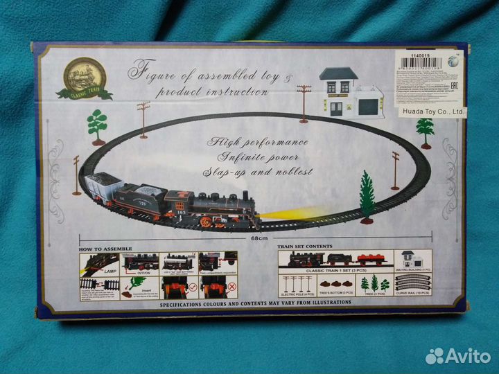 Поезд Железная дорога