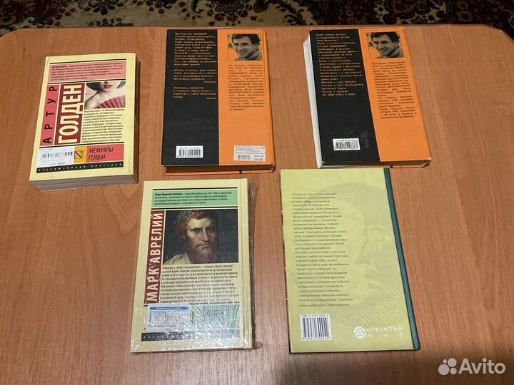 Стивен Кинг, Гессе, Эдгар По, Хемингуэй, Ч.Паланик