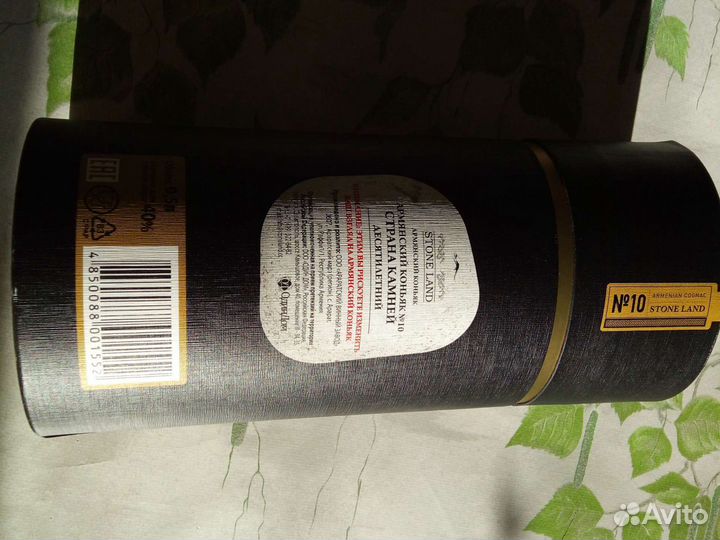 Коробка подарочная для коньяка