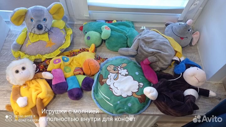 Мягкие игрушки разные