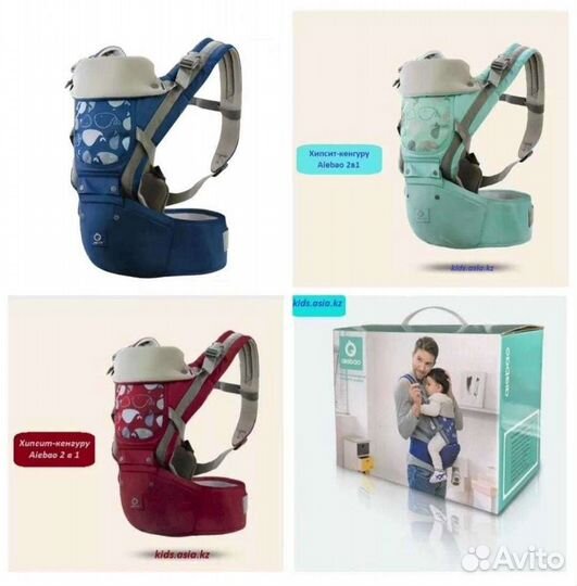 Эргорюкзак хипсит 3в1 Aiebao 3-36 месяцев