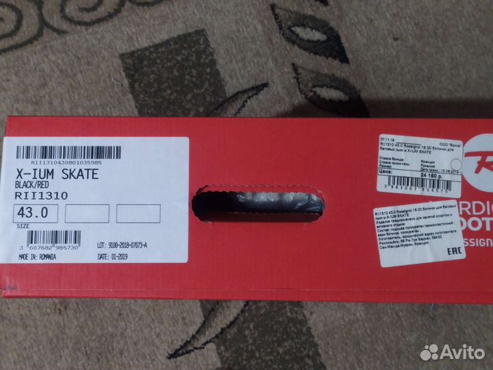 Лыжные ботинки rossignol x ium skate 43 размер