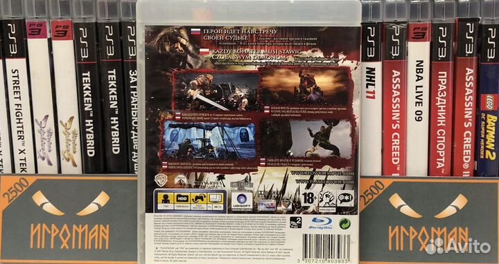 Игры PS3 Beowulf The Game