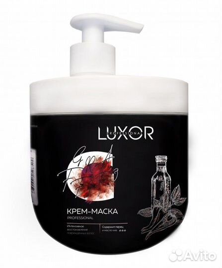 Крем-маска для волос